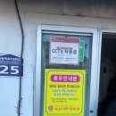 육일원조명태탕 이미지
