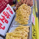 진짜꽈배기
