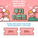 아트리움 더 갤럭시 후기 이벤트 를 진행합니다/대구공간대여/대구세미나룸대여
