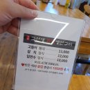[지역소개] 강동구 성내동 생선구이집 &#39;고선생화덕생선구이&#39; 내돈내산 후기