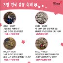 원동매화한의원 이미지