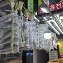 시장금고상회