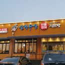 하모니마트수산