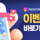 굿펠로