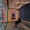 아모르파티평택요양원 네이버블로그