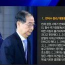 정준희교수가 말하는 오이지의 행동 이유 추측 이미지