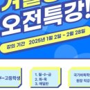 국기바둑학원 이미지