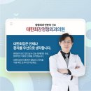 대한최강정형외과의원 이미지