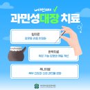 소리약국 - 강동구 구천면로 192 | 소리약국