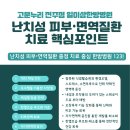 우석의료재단 이미지