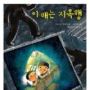 이*배 - 안양시 만안구 | 이*배