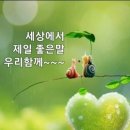 목요일,카톡인사 이미지