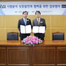 인터텍 디지털타임스