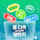 칠성카테크 이미지