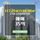 더퍼플공인중개사사무소 이미지