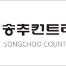 거목조경개발 이미지