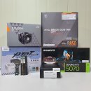 대구 조립피씨 전문업체 라이젠 9800X3D + RTX 5070 컴퓨터 출장 방문설치