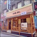 구구족부산