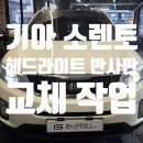 글로시팩토리