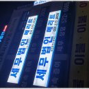 메리트세무법인 - 서초구 서초대로73길 40 | 메리트세무법인