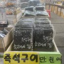 소라네김건어물 네이버블로그