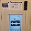 중곡역 | 중곡동! 중곡역! 셀프빨래방 후기~ / 화이트365 중곡동점