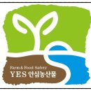 성주골농원