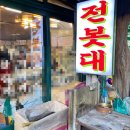 손건호의한우일번지 이미지