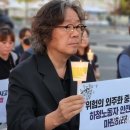 &#34;하청노동자만 사망한 현대아울렛 사고, 불평등이 만든 참사&#34; 대전 노동계와 시민사회, 하청노동자 추모 촛불 집회... &#34;중대재해기업처벌 이미지