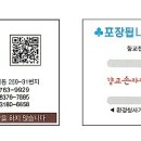 향교손자장 이미지