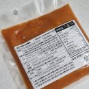 [오늘의 저녁] 토스쇼핑 특가 3천원 돼지고기 김치찌개 밀키트 임꺽정푸드시스템