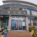 광시한우식당