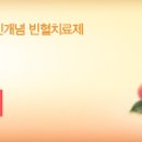 건강과행복이열리는중앙메디칼약국 네이버블로그