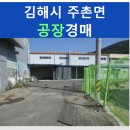 서부로1541번길 이미지