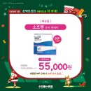 으뜸플러스안경원청주