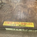 고정애뷰티샵