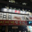 엔큐브 PC CAFE 이미지