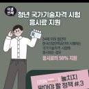 창원방수도장기술교육원