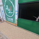 조선다방 - 여수시 학동북4길 7 | 조선다방