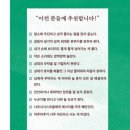 성격심리학 | 나는 왜 남들보다 쉽게 지칠까, -예민해서 힘든 사람들의 안식처. 성격 심리학.