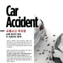 선한한의원 이미지