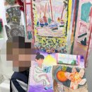 아뜰리에미술교습소 이미지