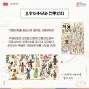 2021 처용문화제 이미지