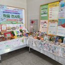 청주푸른학교지역아동센터 이미지