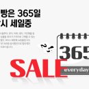 365세일의류 이미지