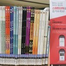 학마을도서관 이미지