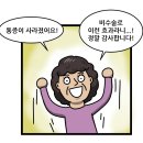성모에스마취통증의학과의원