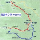 3월 16일 일요당일 -＜숨겨진우리산＞- 임실 성수산 신청안내(28인승/31인승) 이미지