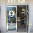 밀양숲속마을영농조합법인 이미지