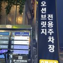 투헤븐관광호텔(2헤븐) 이미지